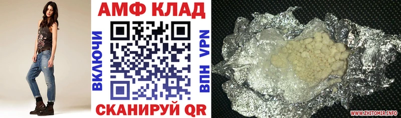 АМФЕТАМИН Premium  Ковдор 