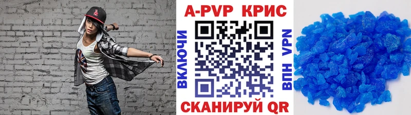Alfa_PVP мука  Ковдор 