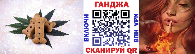 Canna-Cookies конопля Ковдор