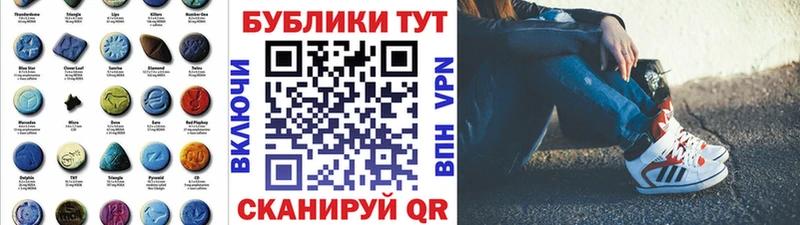 ЭКСТАЗИ DUBAI  МЕГА   Ковдор  закладки 