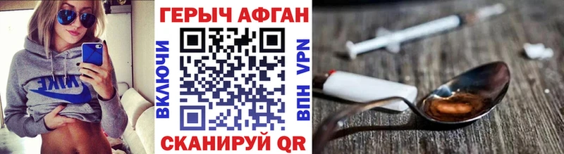 купить закладку  Ковдор  Героин герыч 