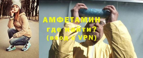 синтетический гашиш Белоозёрский