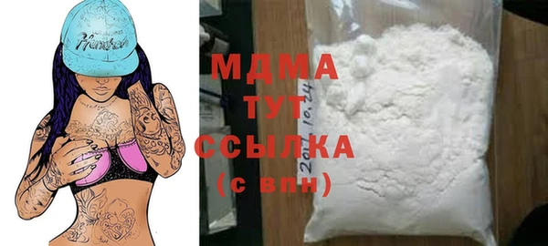 синтетический гашиш Белоозёрский
