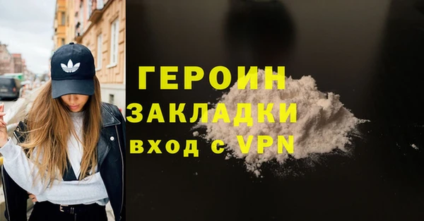 альфа пвп VHQ Белокуриха