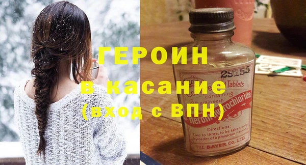 синтетический гашиш Белоозёрский