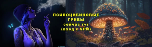 альфа пвп VHQ Белокуриха