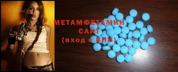 синтетический гашиш Белоозёрский