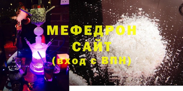 синтетический гашиш Белоозёрский