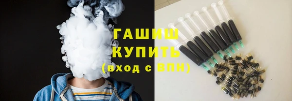 синтетический гашиш Белоозёрский