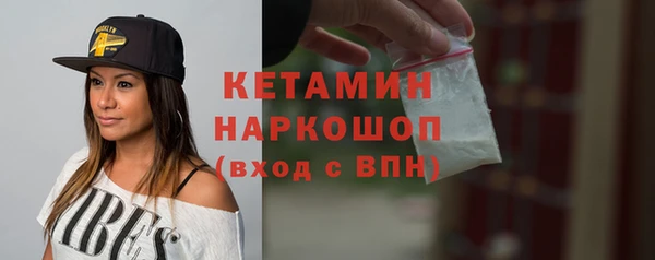 синтетический гашиш Белоозёрский