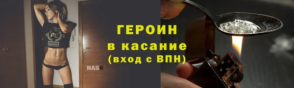 альфа пвп VHQ Белокуриха