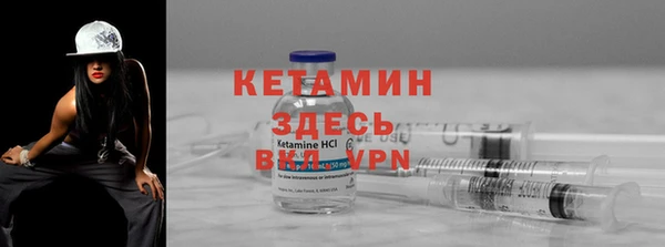 альфа пвп VHQ Белокуриха