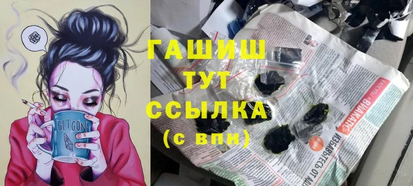 альфа пвп VHQ Белокуриха