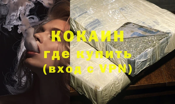альфа пвп VHQ Белокуриха