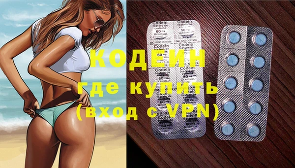 синтетический гашиш Белоозёрский