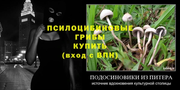альфа пвп VHQ Белокуриха