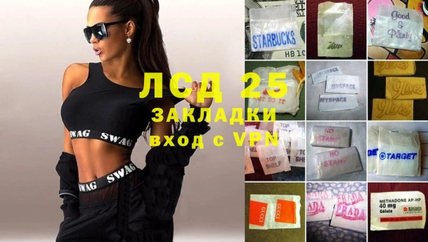 синтетический гашиш Белоозёрский