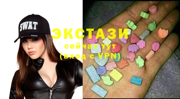 альфа пвп VHQ Белокуриха