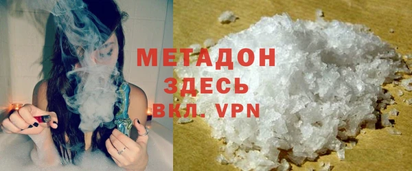 альфа пвп VHQ Белокуриха