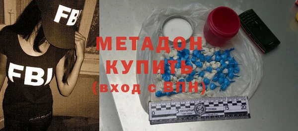 альфа пвп VHQ Белокуриха
