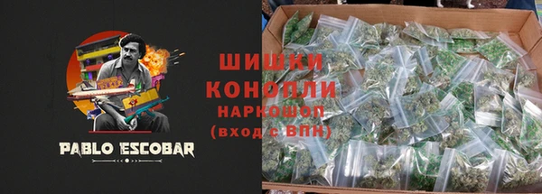 альфа пвп VHQ Белокуриха