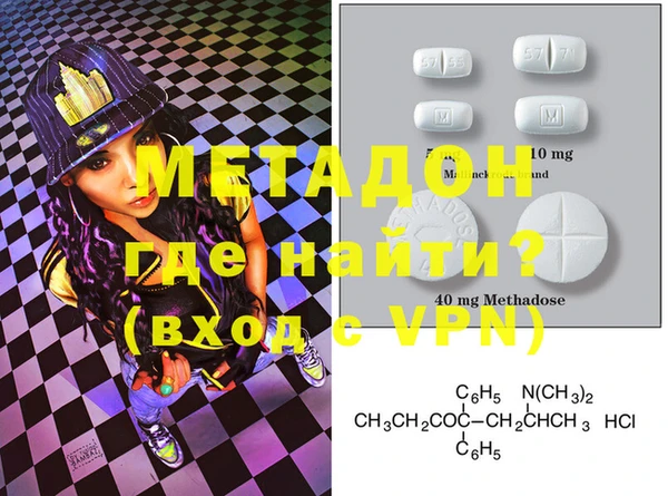 альфа пвп VHQ Белокуриха