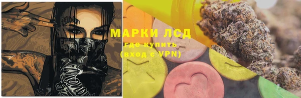 альфа пвп VHQ Белокуриха