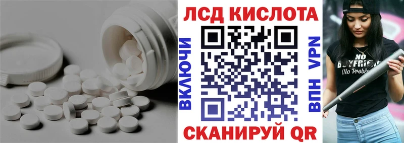 Лсд 25 экстази ecstasy  Ковдор 