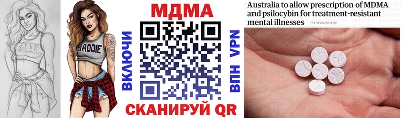 МДМА VHQ  Ковдор 