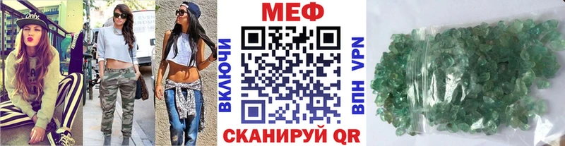 даркнет официальный сайт  Ковдор  Меф кристаллы 