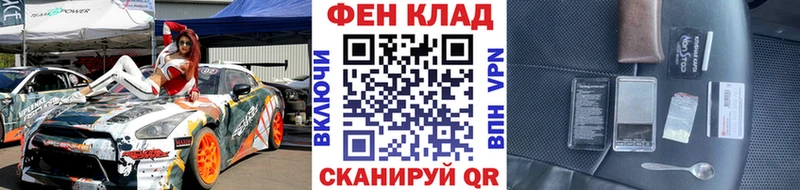 цены наркотик  Ковдор  Метамфетамин винт 