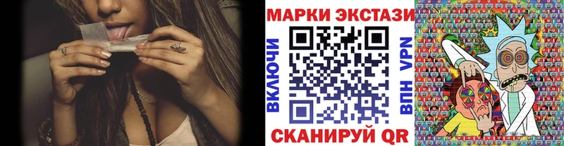 гидра ссылка Ковдор Марки NBOMe 1500мкг